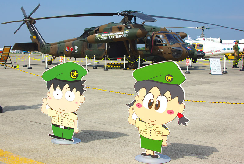 UH-60J(12北宇都宮)その1<br />
