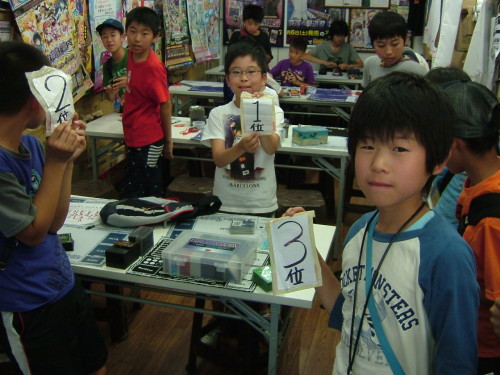 2014.06.08大会 004.jpg