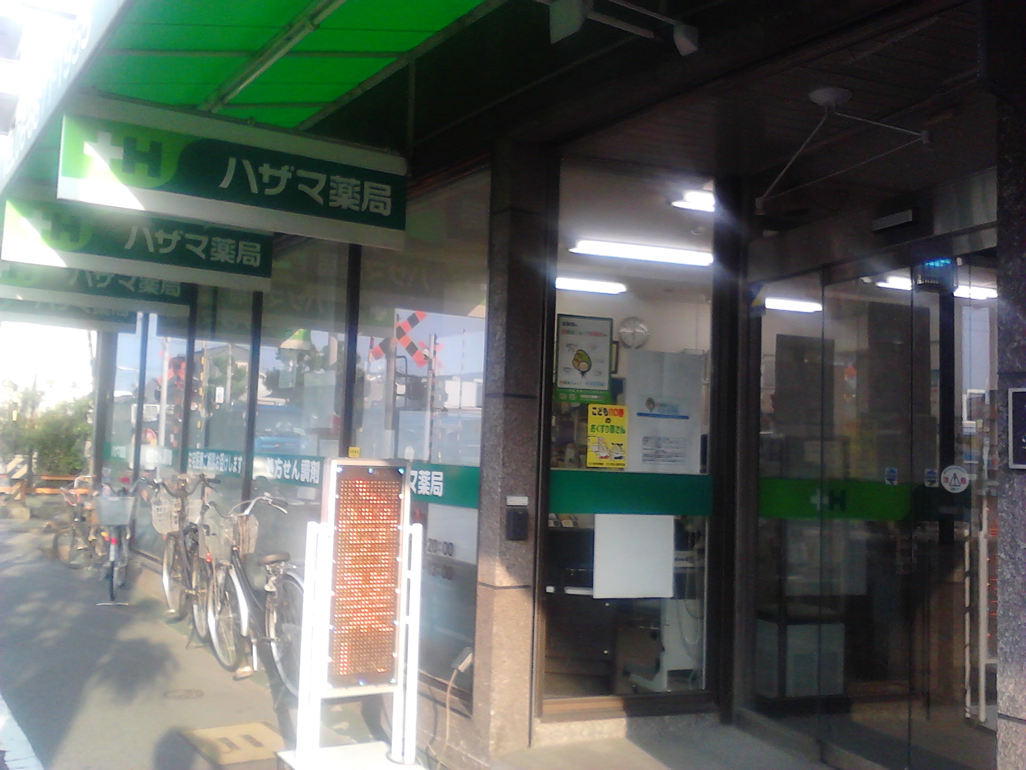 IMG_20120601_173924.jpg