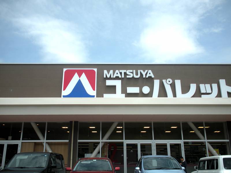 matsuya.jpg