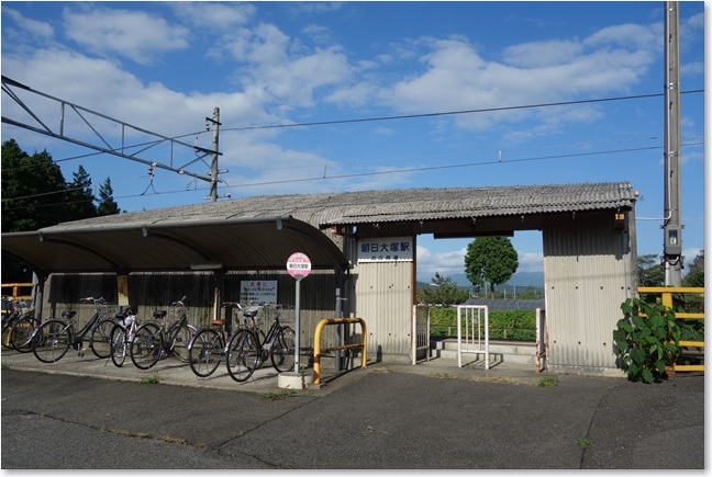 37朝日大塚駅