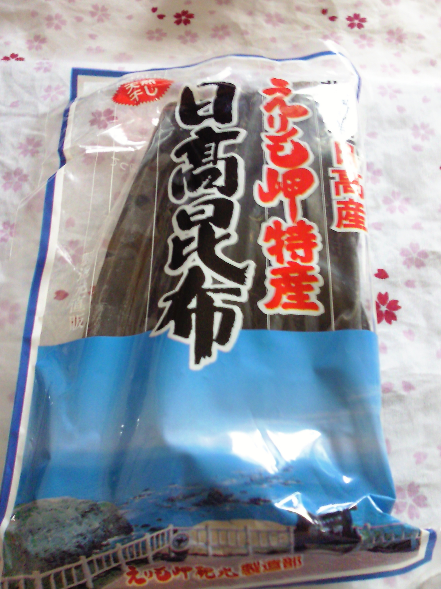 C:\fakepath\NEC_1021.JPG