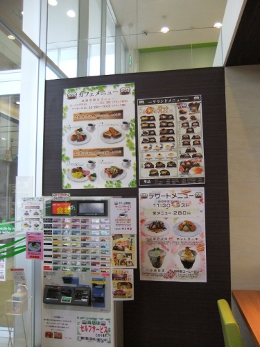 ２８ＣＡＦＥ＠上板橋の券売機20120315.JPG