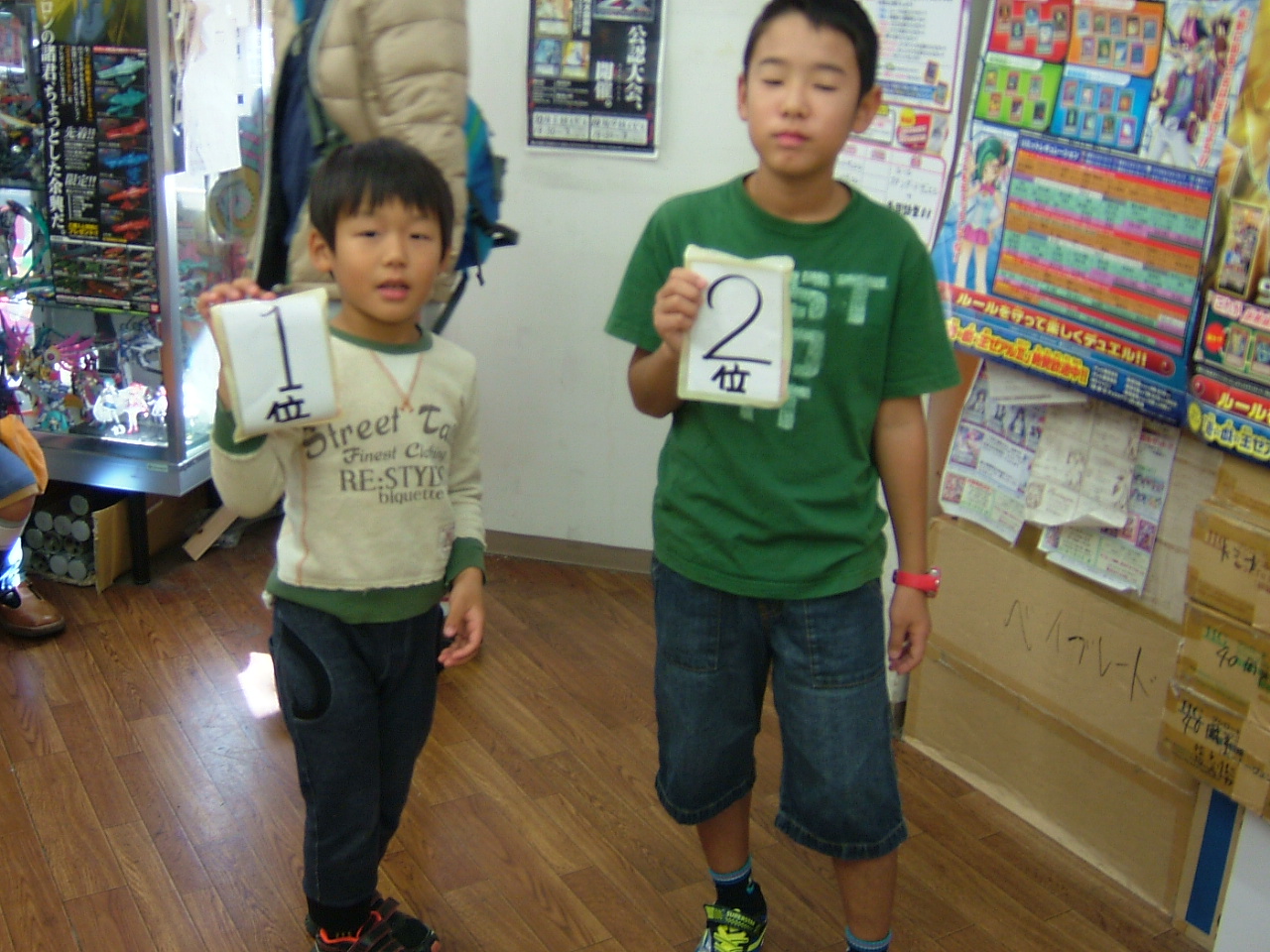 2013.11.04大会 003.jpg
