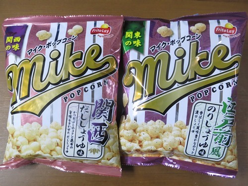 マイク・ポップコーン_関東の味、関西の味_外袋.JPG