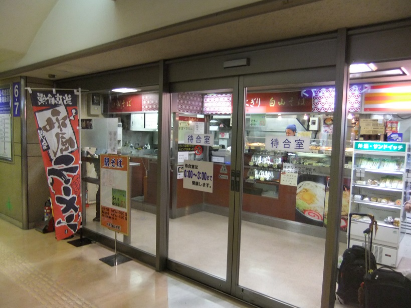 加賀白山そば金沢駅ホーム中2階店舗＠JR金沢駅２20130701.JPG