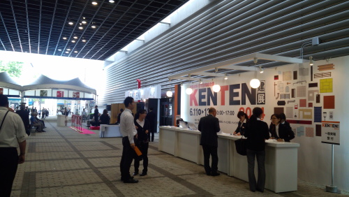 2014-06-11 09.56.19.jpg