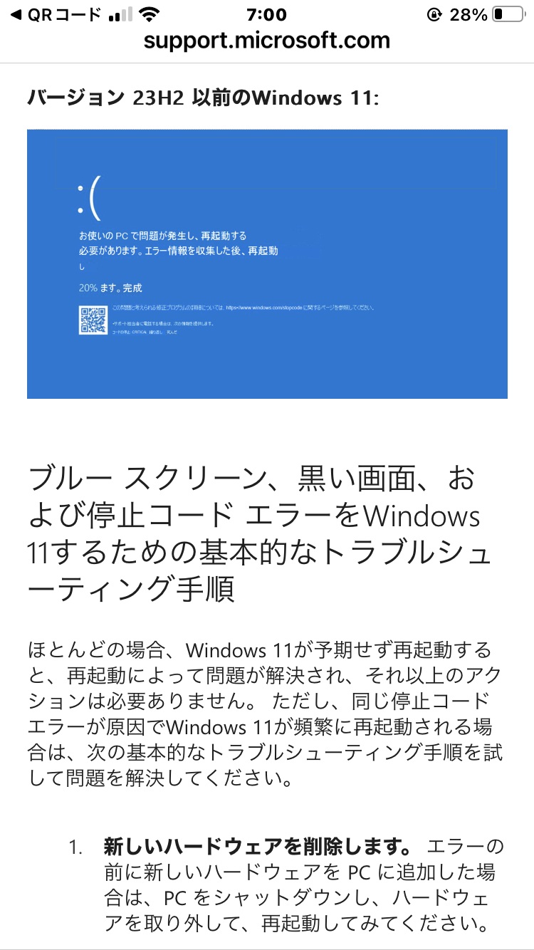 Screenshot_20240307-183421.jpg