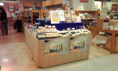 東急百貨店たまプラーザ店 松本商店-2 120614_1108~001.jpg