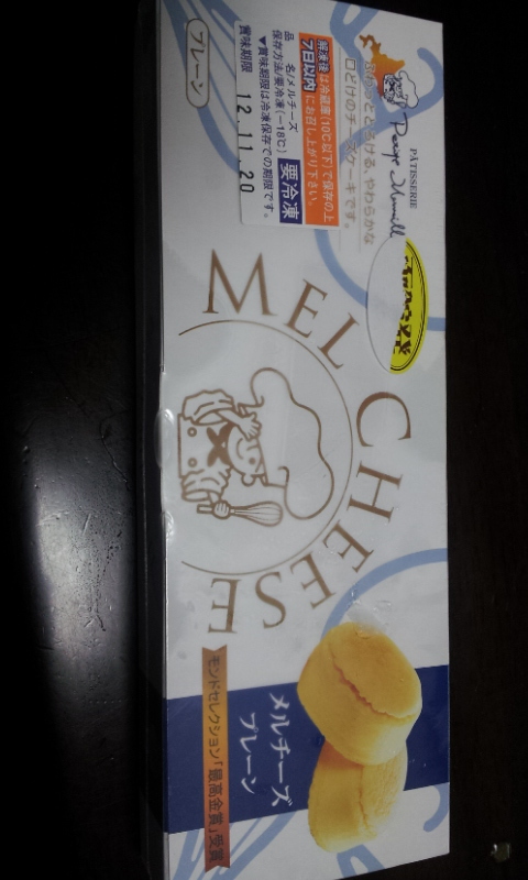 C:\fakepath\2012-11-06 12.54.08[1].jpg