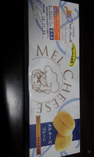 C:\fakepath\2012-11-06 12.54.08[1].jpg