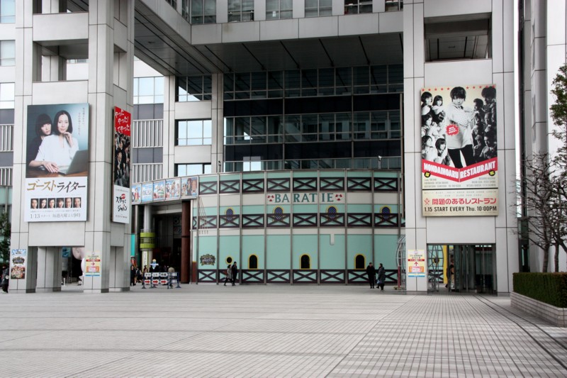１．お台場：フジテレビ-15D 1502qc.jpg