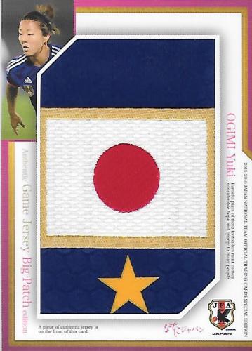 2015-2016JapanNationalTeamSE_JCP25_Ogimi_Yuki_Patch_24.jpg