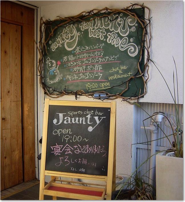 40黒板アート？