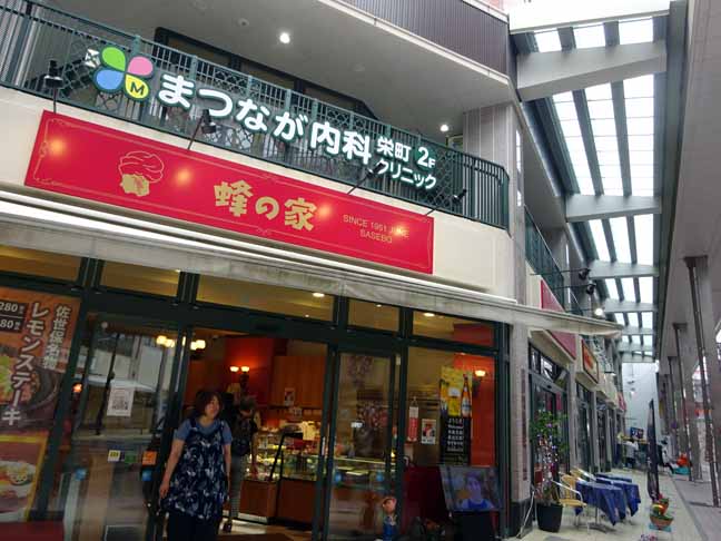 蜂の家のシュークリーム (4).JPG