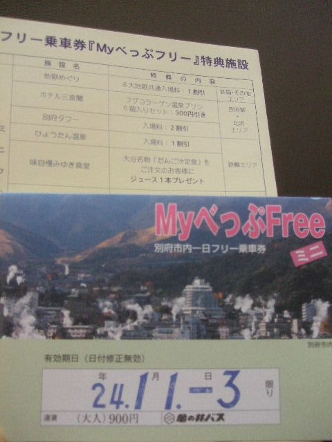 DSCF5270.JPG