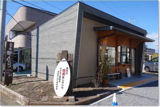 10都まんじゅう