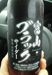 toyamablack(V.2012_05_09__10_54_59).jpg