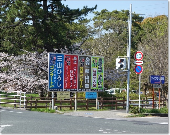 18アイプラザ豊橋