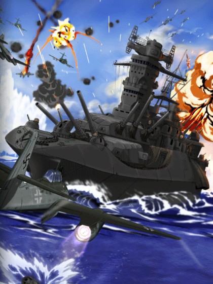 前日の防空戦で奮闘する戦艦『日本武尊』