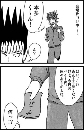 C:\fakepath\ACT197-10-3.jpg