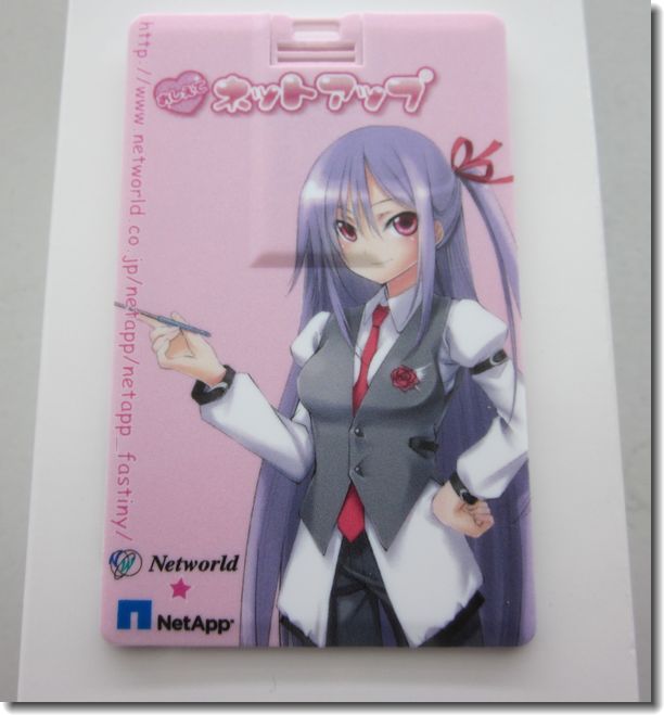 USBメモリー 裏.jpg