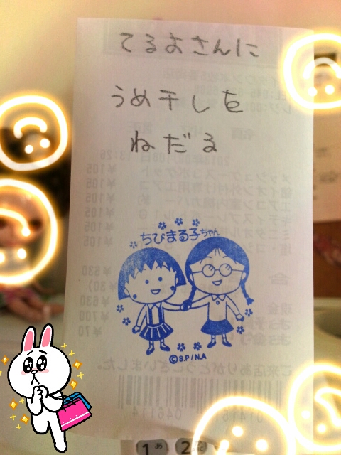 2013-09-19-09-56-27_deco.jpg
