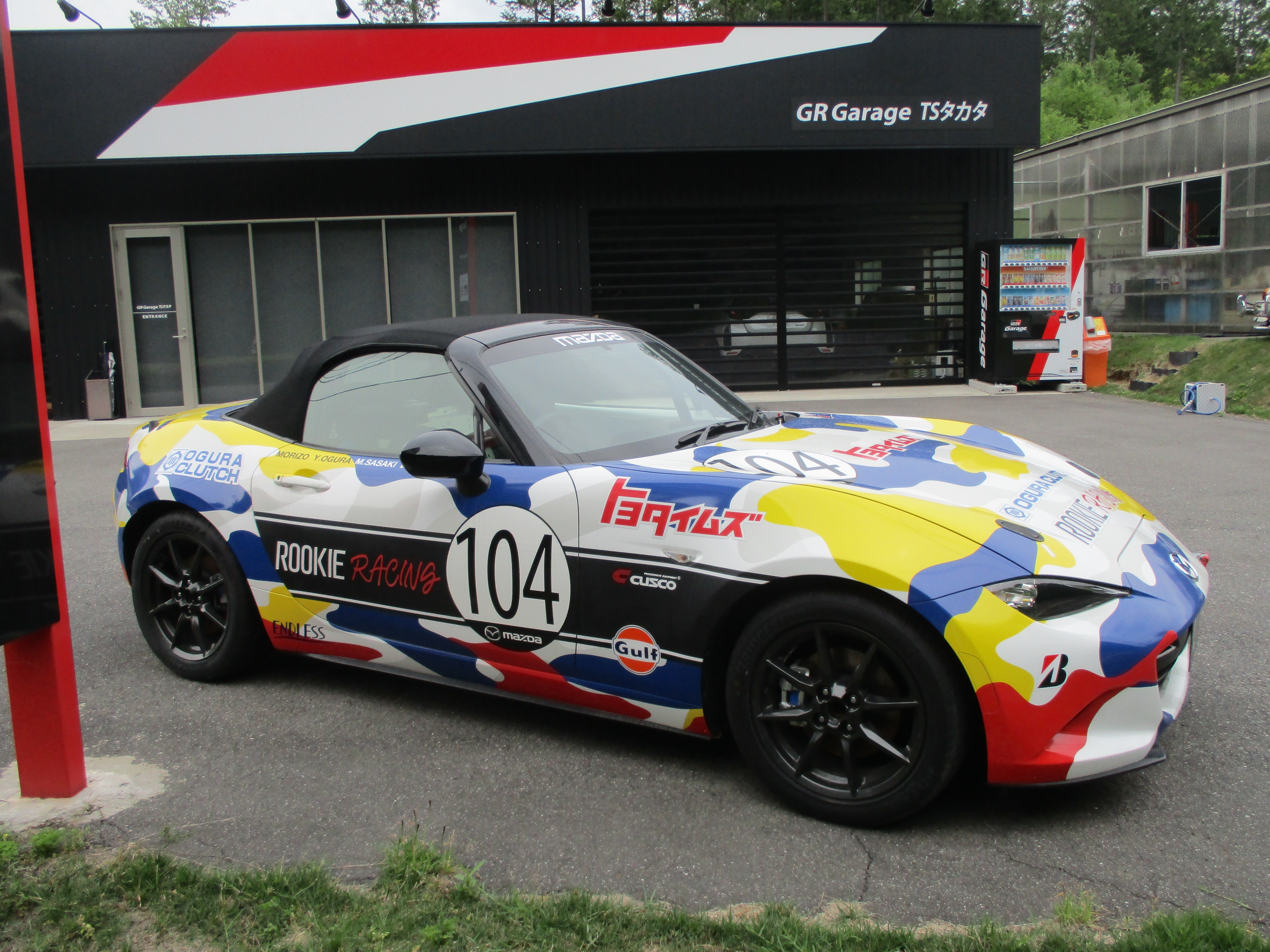 4015GR Garage TSタカタ_4015.jpg