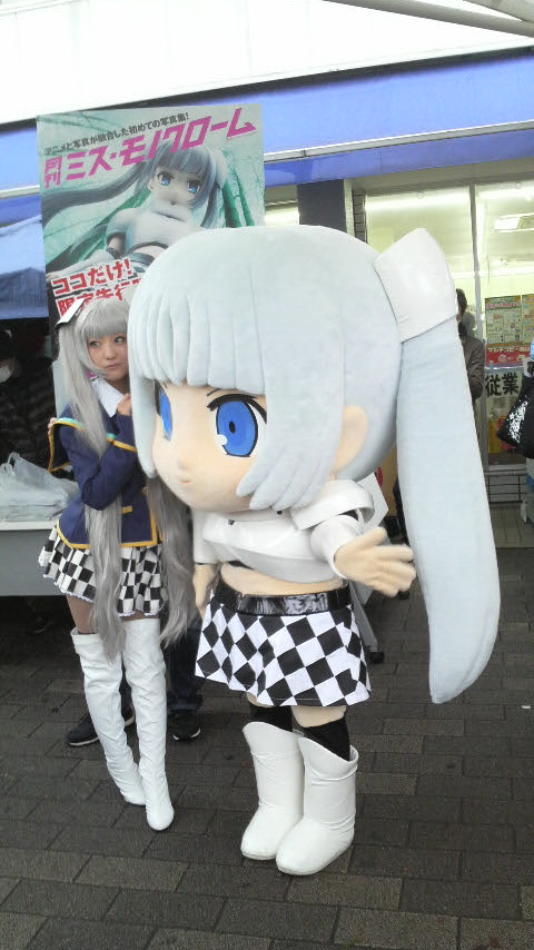 C87 ローソン ミス・モノクローム3