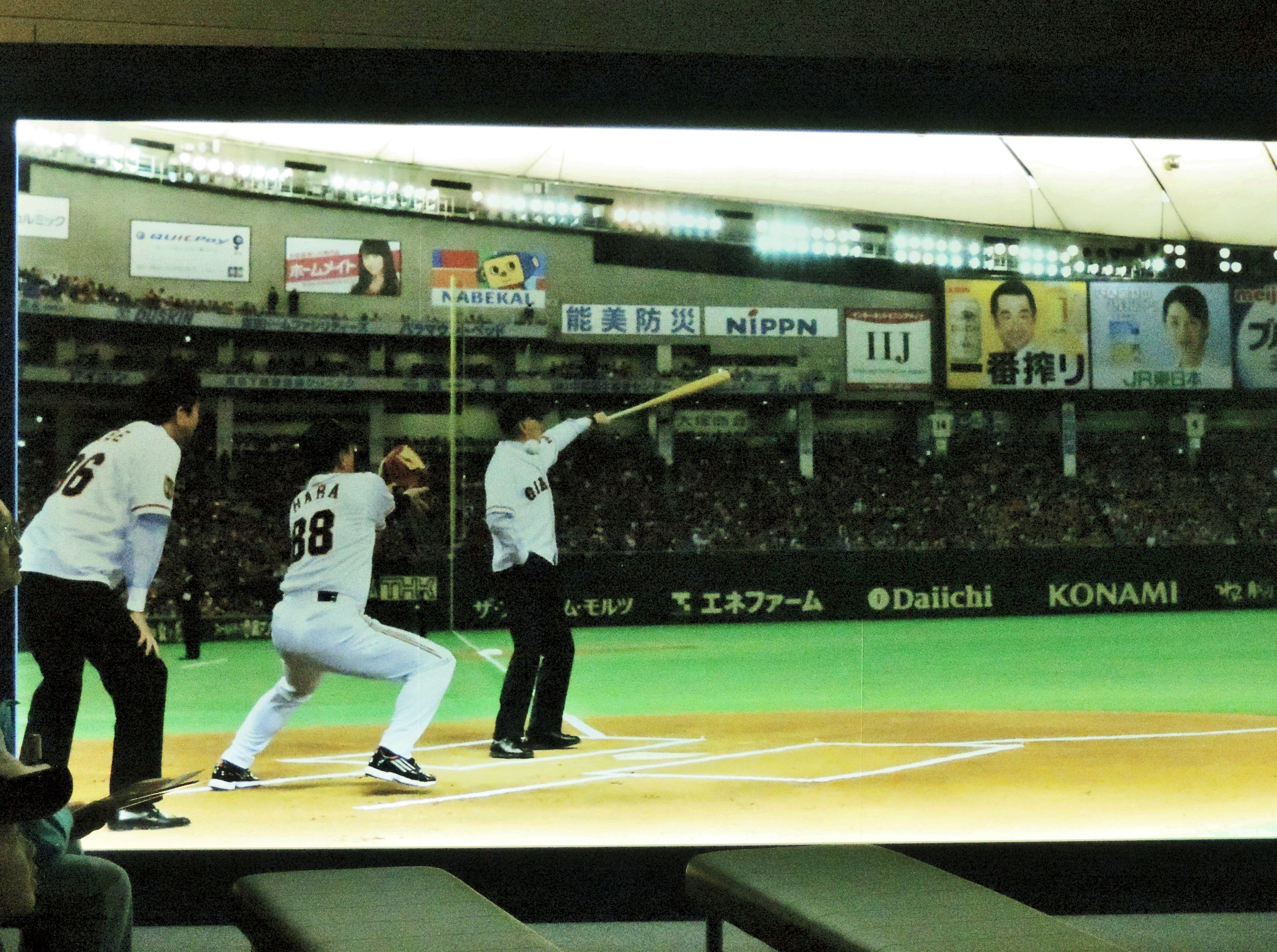 2013.8.4　スカイツリー、長嶋・松井展、メロン 047.JPG