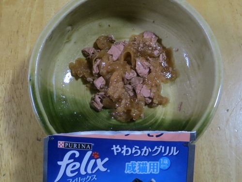 20151109_PURINA_felix_サーモン.JPG