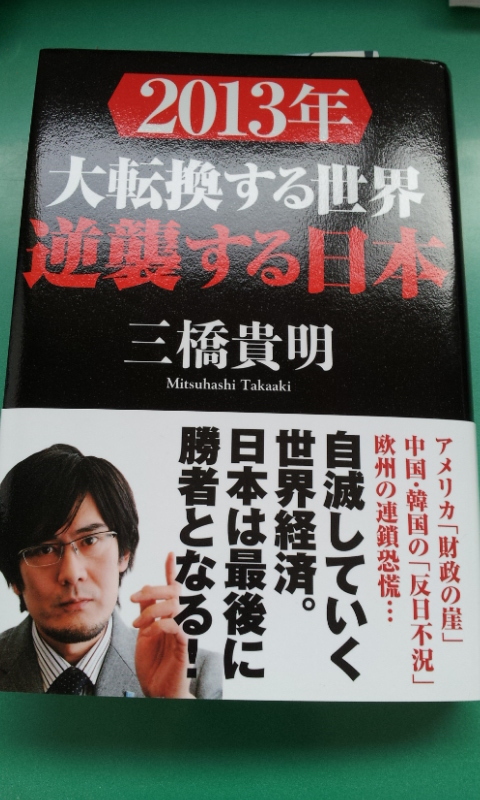 C:\fakepath\2012-12-11 09.02.54[1].jpg