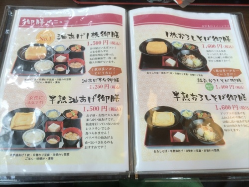 20150915 11231201.jpg