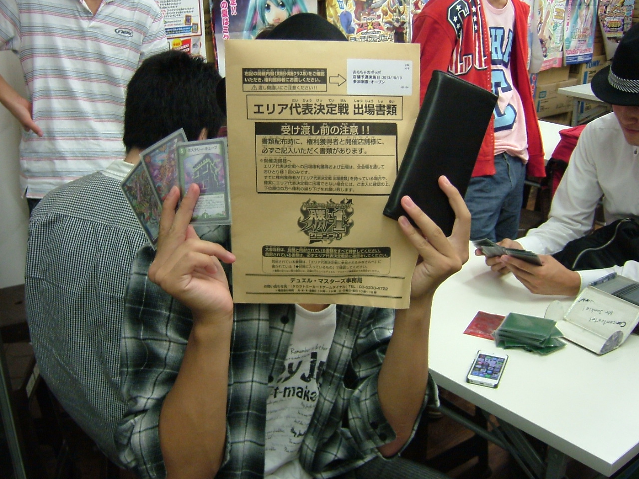 2013.10.13大会 023.jpg