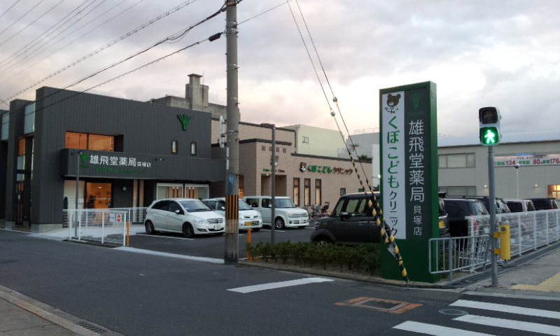 C:\fakepath\2012-12-12 16.31.05[1].jpg