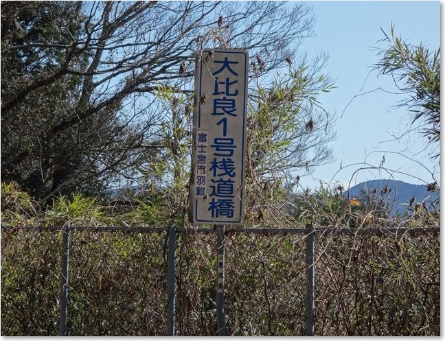 04大比良１号さんどう橋R