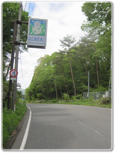 6612道標（北広島溝口）椎谷峠越え_6612.jpg