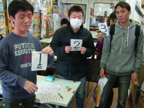 C:\fakepath\2015.02.11大会 002.jpg