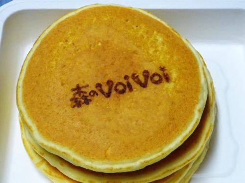 森のvoivoi のパンケーキでおやつ 那須高原の遊び人 楽天ブログ