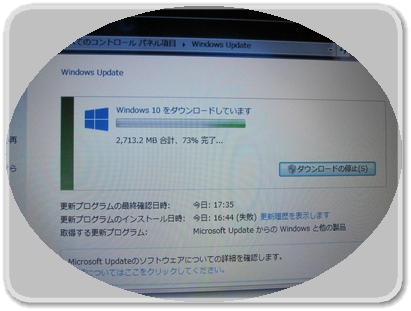 windows10_9705.jpg