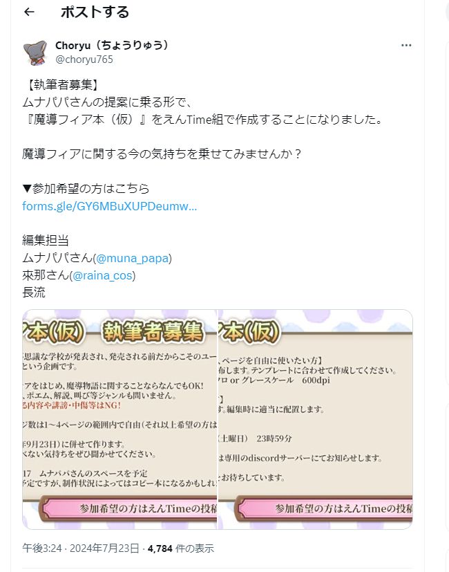クリップボード_08-12-2024_01.jpg