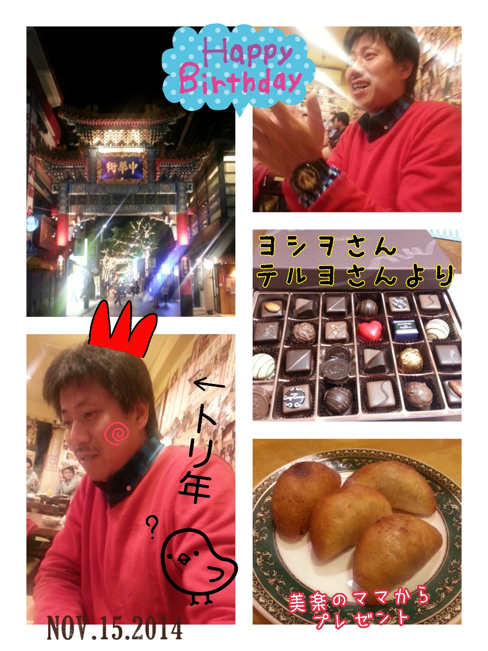 2014-11-16-15-59-49_deco.jpg