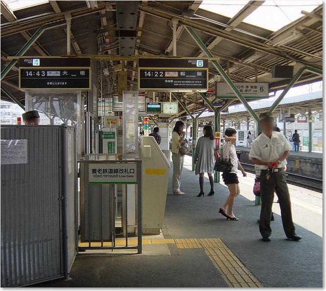 03養老鉄道乗換口