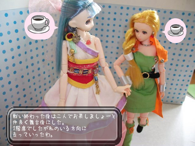 ドラクエツアー3.jpg
