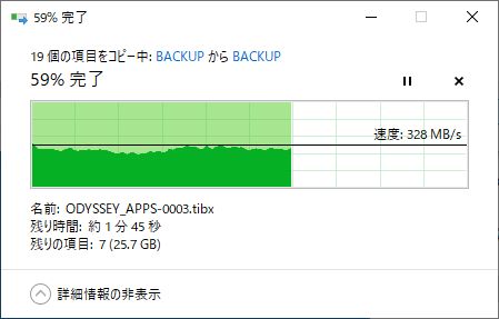 転送速度.jpg