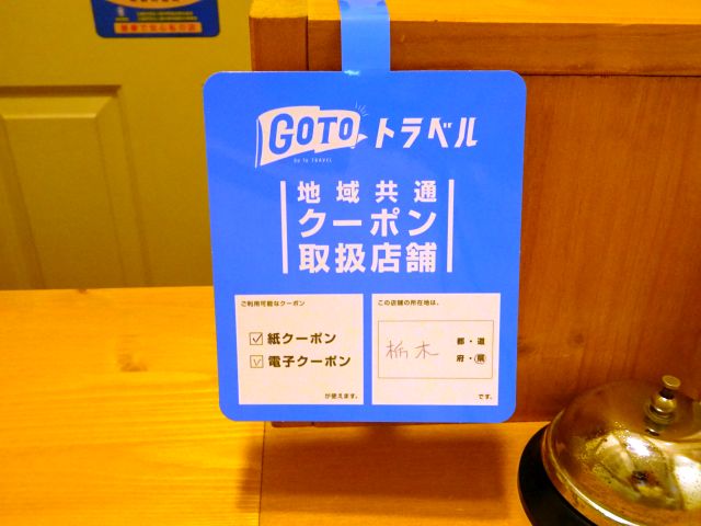 200929gototoriatsukaiten.jpg