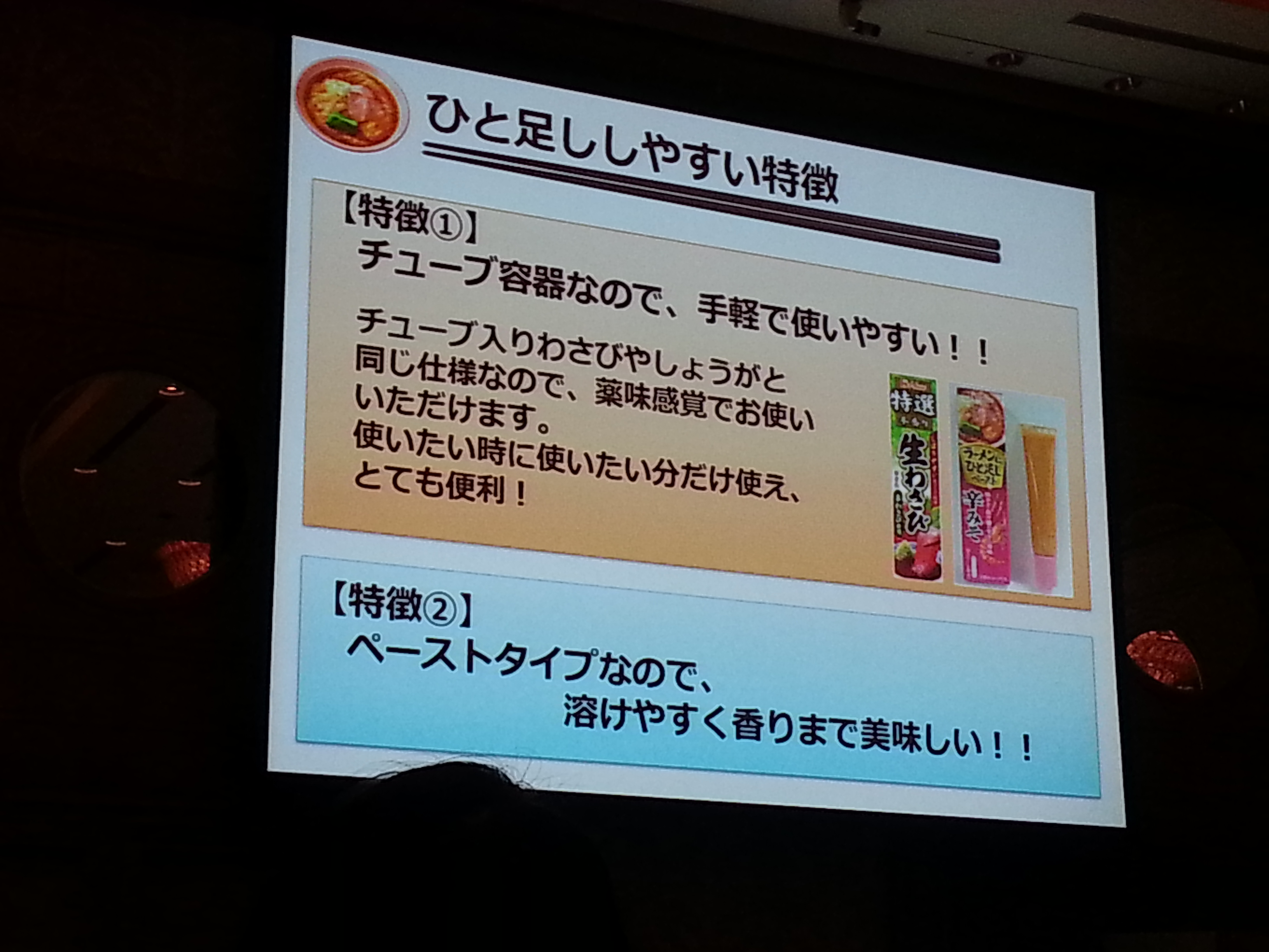 20150828_RSP50_HS04.jpg