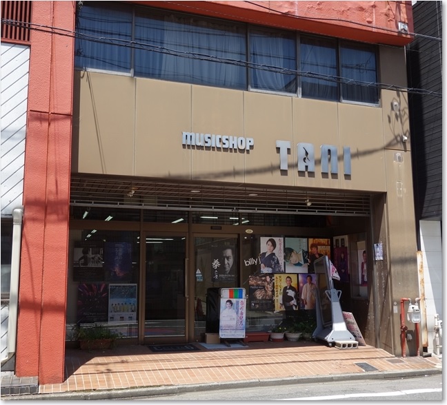 05演歌専門店？