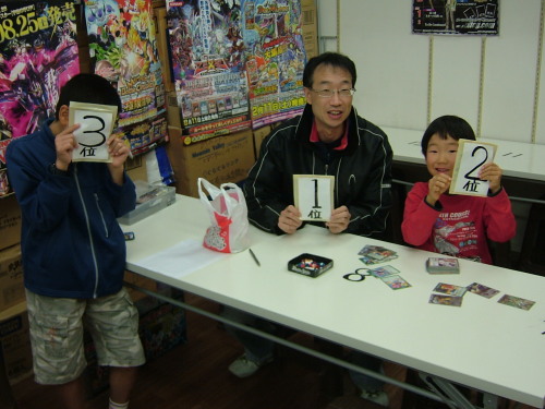 2012.12.02大会 003.jpg