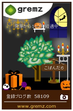 ハロウィン.jpg